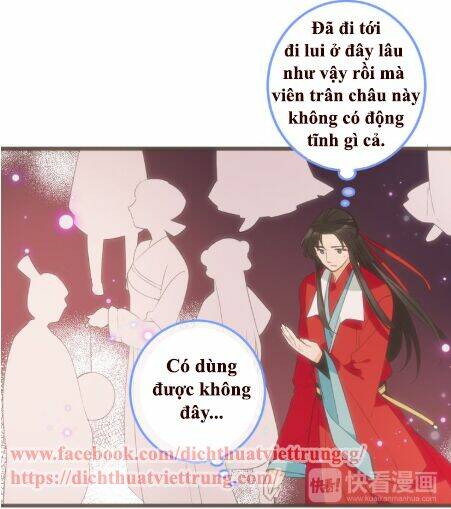 Bạn Trai Tôi Là Cẩm Y Vệ 2 Chapter 37 - Trang 2