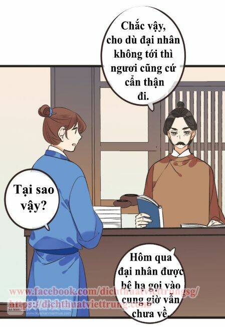 Bạn Trai Tôi Là Cẩm Y Vệ 2 Chapter 27 - Trang 2