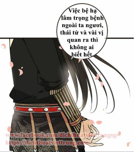 Bạn Trai Tôi Là Cẩm Y Vệ 2 Chapter 27 - Trang 2