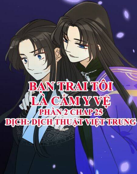 Bạn Trai Tôi Là Cẩm Y Vệ 2 Chapter 25 - Trang 2