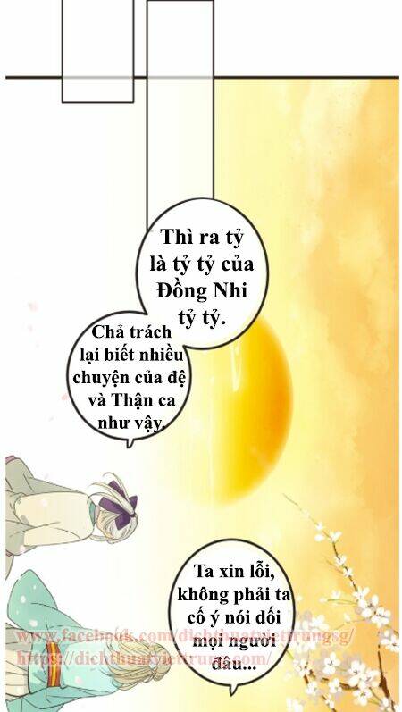 Bạn Trai Tôi Là Cẩm Y Vệ 2 Chapter 24 - Trang 2