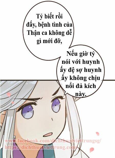 Bạn Trai Tôi Là Cẩm Y Vệ 2 Chapter 24 - Trang 2