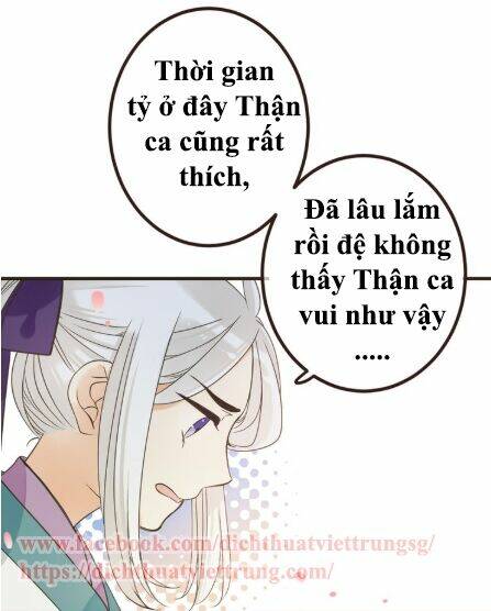 Bạn Trai Tôi Là Cẩm Y Vệ 2 Chapter 24 - Trang 2