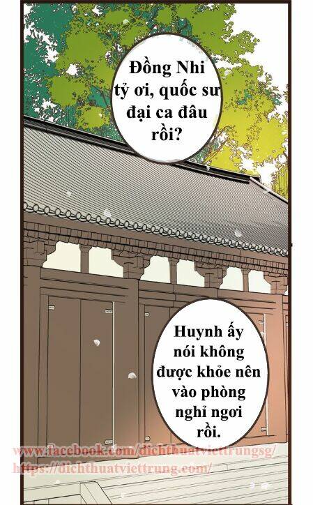 Bạn Trai Tôi Là Cẩm Y Vệ 2 Chapter 23 - Trang 2