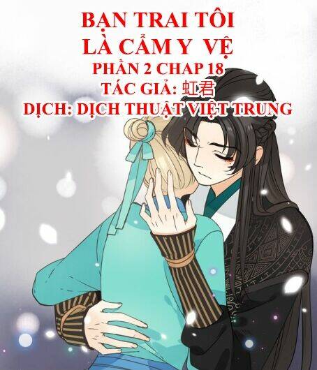 Bạn Trai Tôi Là Cẩm Y Vệ 2 Chapter 18 - Trang 2