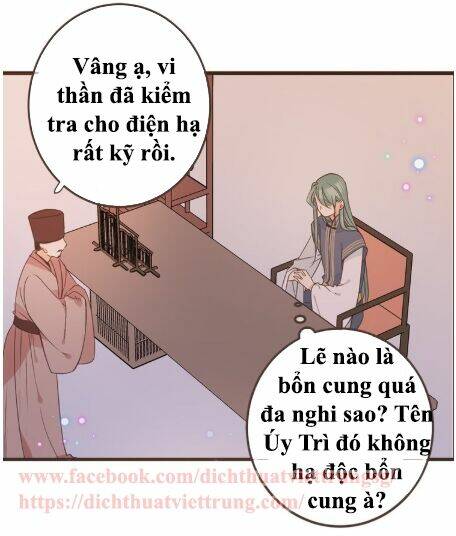 Bạn Trai Tôi Là Cẩm Y Vệ 2 Chapter 14 - Trang 2