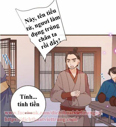 Bạn Trai Tôi Là Cẩm Y Vệ 2 Chapter 14 - Trang 2