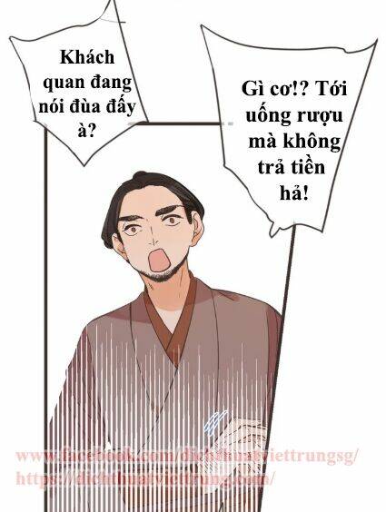 Bạn Trai Tôi Là Cẩm Y Vệ 2 Chapter 14 - Trang 2