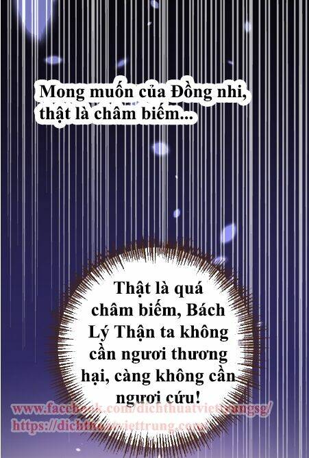 Bạn Trai Tôi Là Cẩm Y Vệ 2 Chapter 5 - Trang 2