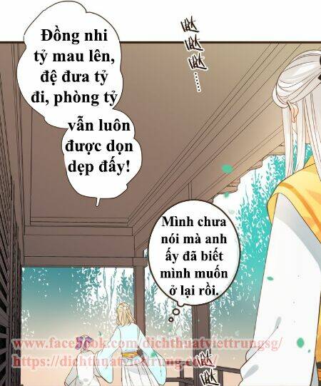 Bạn Trai Tôi Là Cẩm Y Vệ 2 Chapter 4 - Trang 2