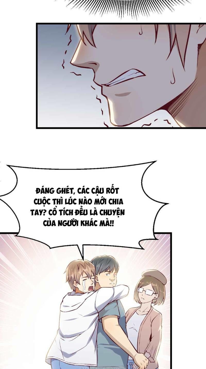 Song Tu Đạo Lữ Kiểu Xem Mặt Chapter 2 - Trang 2