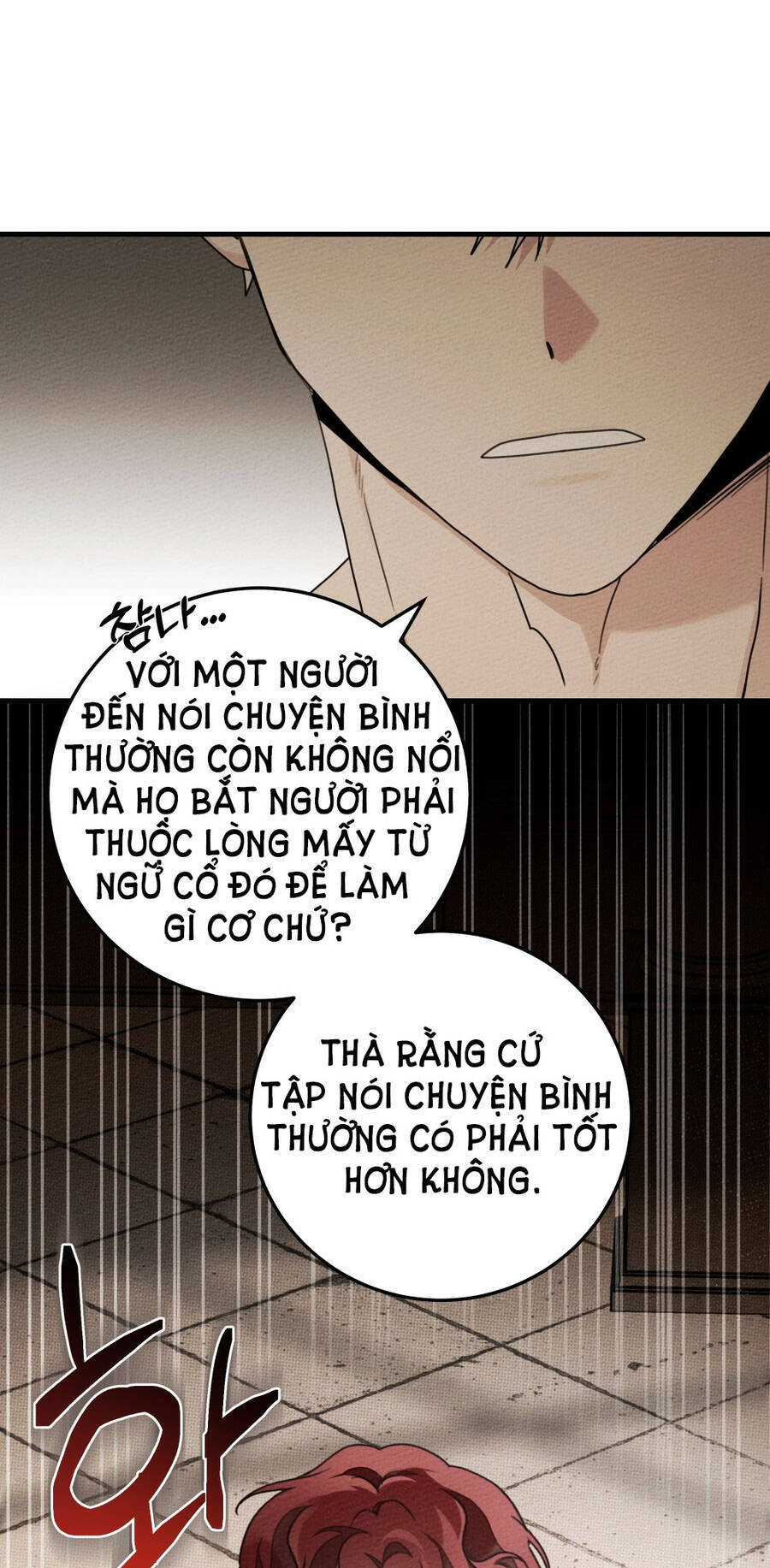 Dưới Bóng Cây Sồi Chapter 61.1 - Trang 2