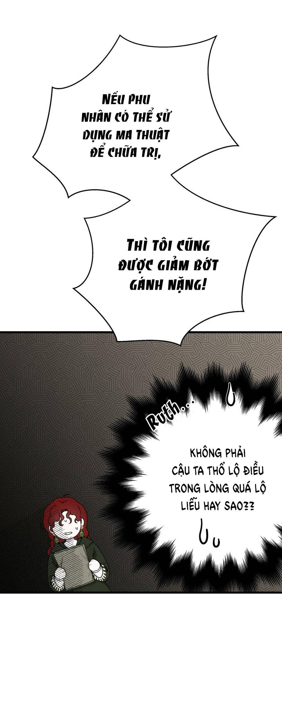 Dưới Bóng Cây Sồi Chapter 42.1 - Trang 2