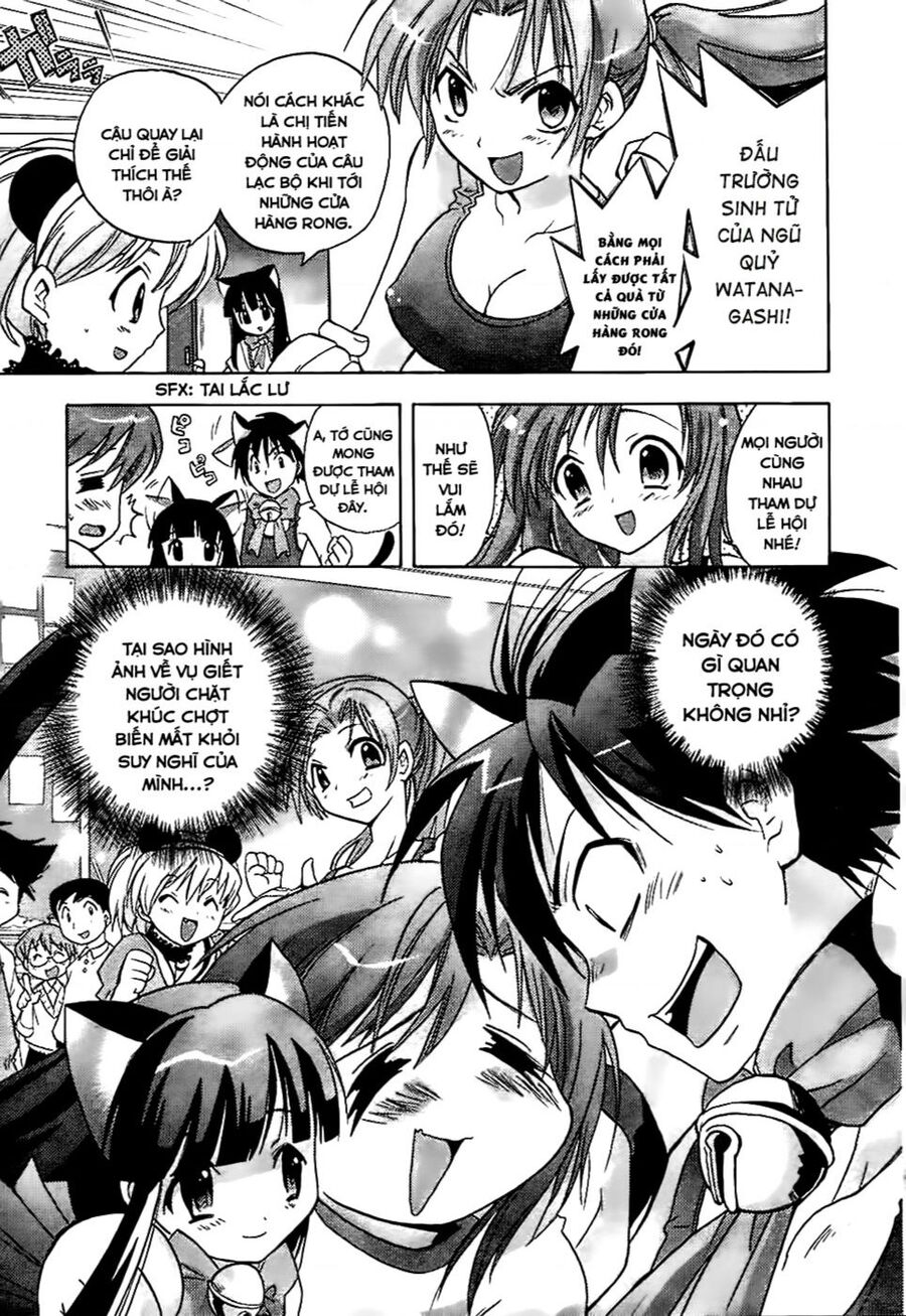 Higurashi No Naku Koro Ni – Onikakushi-Hen Chapter 2 - Trang 2