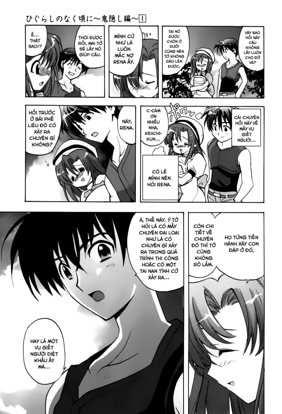 Higurashi No Naku Koro Ni – Onikakushi-Hen Chapter 1 - Trang 2