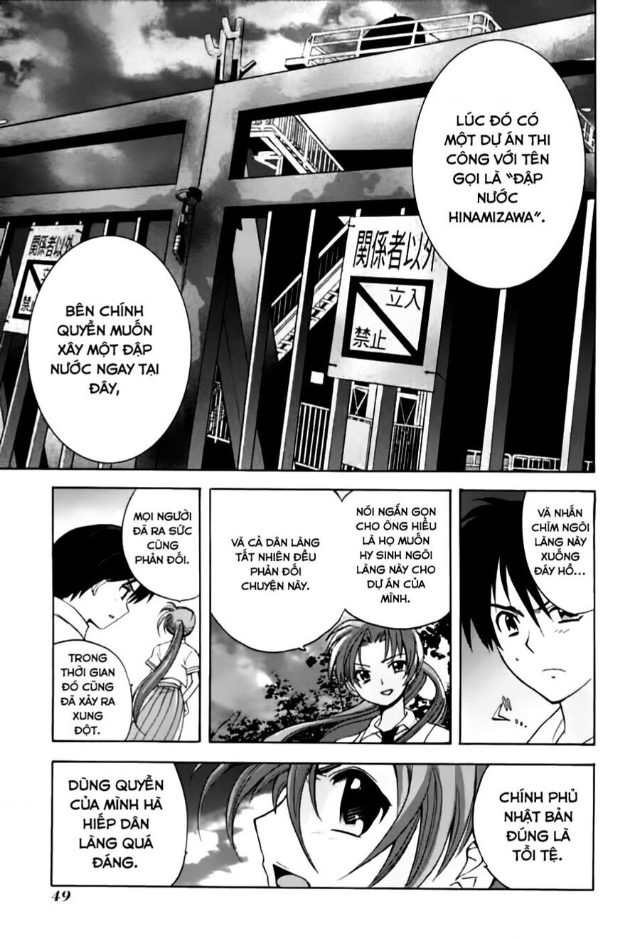 Higurashi No Naku Koro Ni – Onikakushi-Hen Chapter 1 - Trang 2