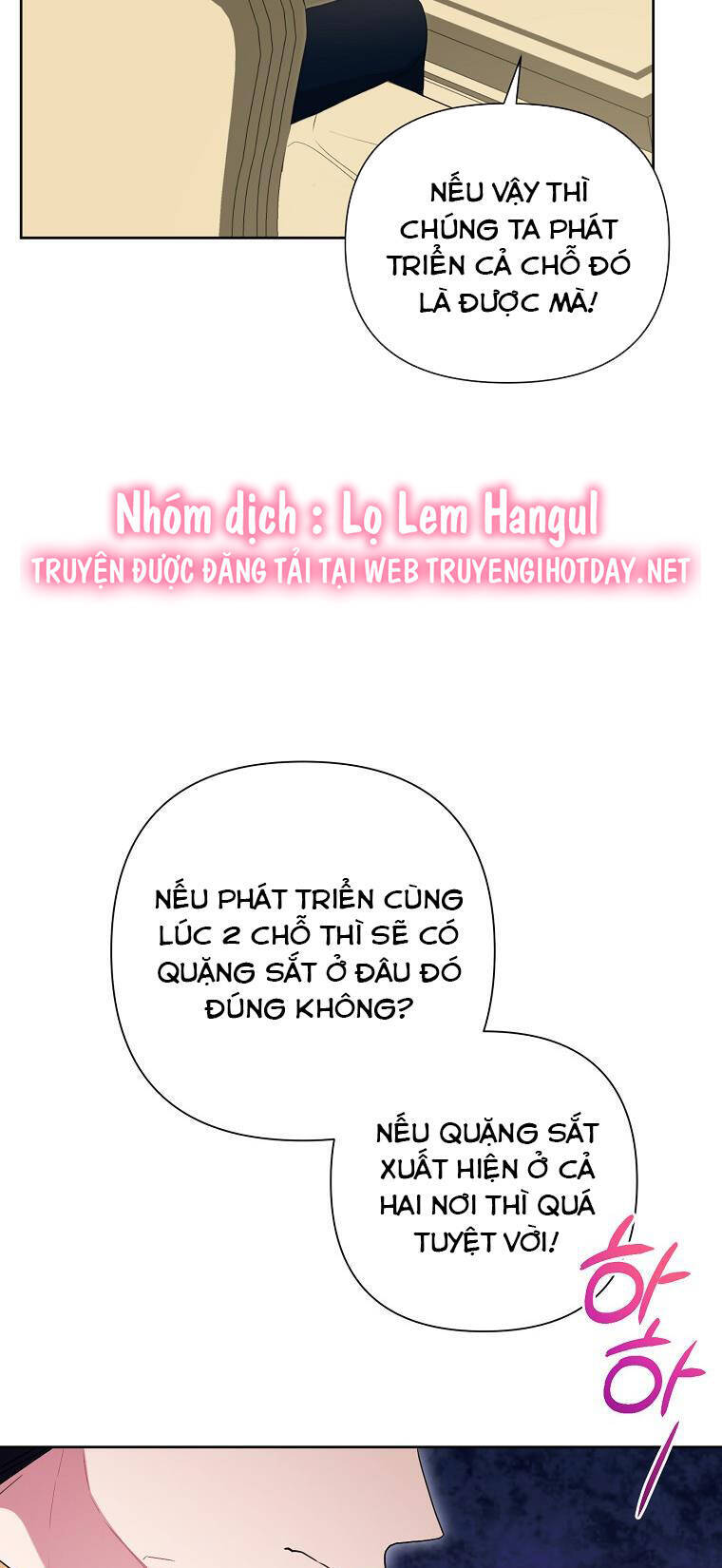 Trở Thành Con Dâu Của Kẻ Phản Diện Vì Thời Gian Có Hạn Chapter 73.1 - Trang 2