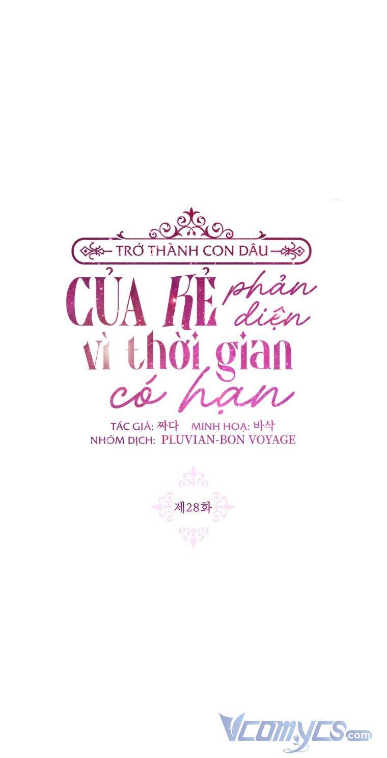 Trở Thành Con Dâu Của Kẻ Phản Diện Vì Thời Gian Có Hạn Chapter 28 - Trang 2