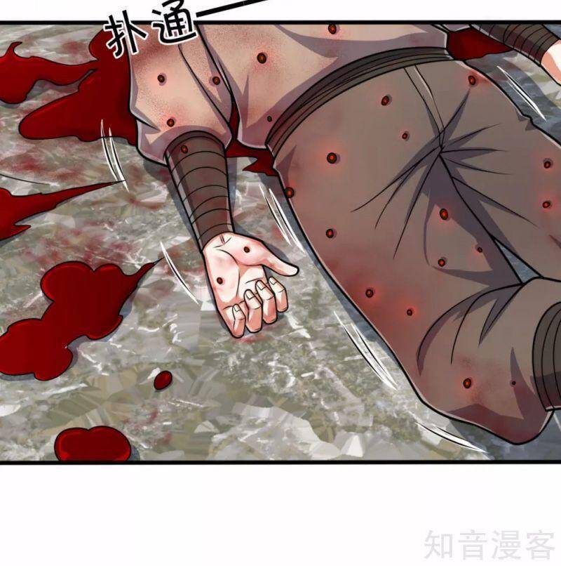 Đô Thị Chi Nghịch Thiên Tiên Tôn Chapter 181 - Trang 2