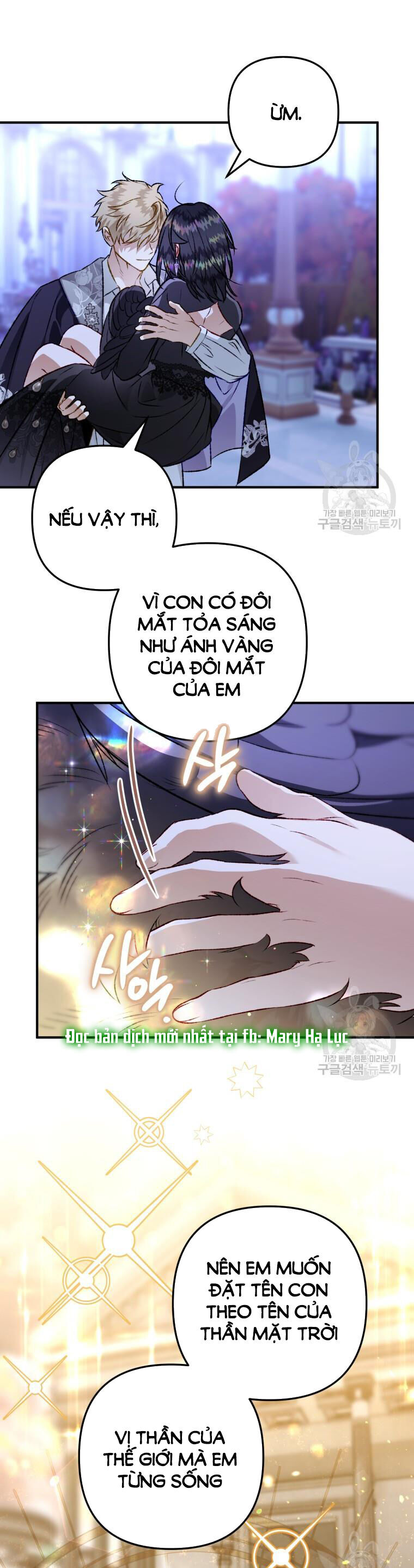 Bỗng Nhiên Tôi Trở Thành Quạ Đen!! Chapter 105.2 - Trang 2