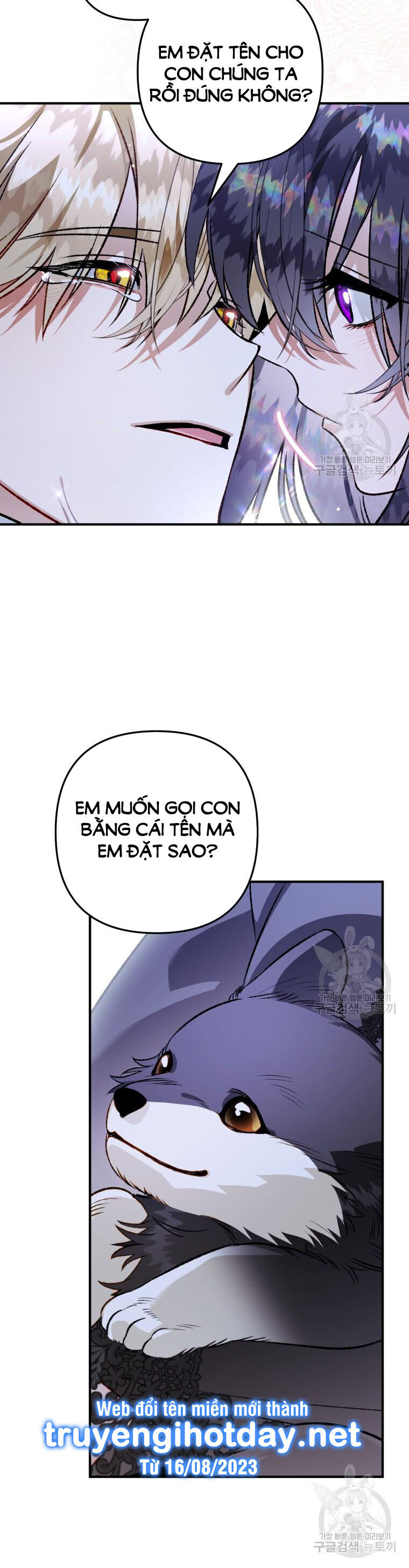 Bỗng Nhiên Tôi Trở Thành Quạ Đen!! Chapter 105.1 - Trang 2