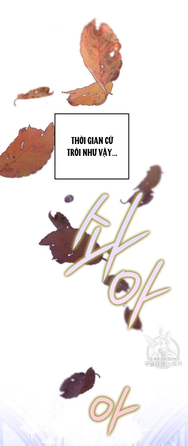 Bỗng Nhiên Tôi Trở Thành Quạ Đen!! Chapter 104.2 - Trang 2