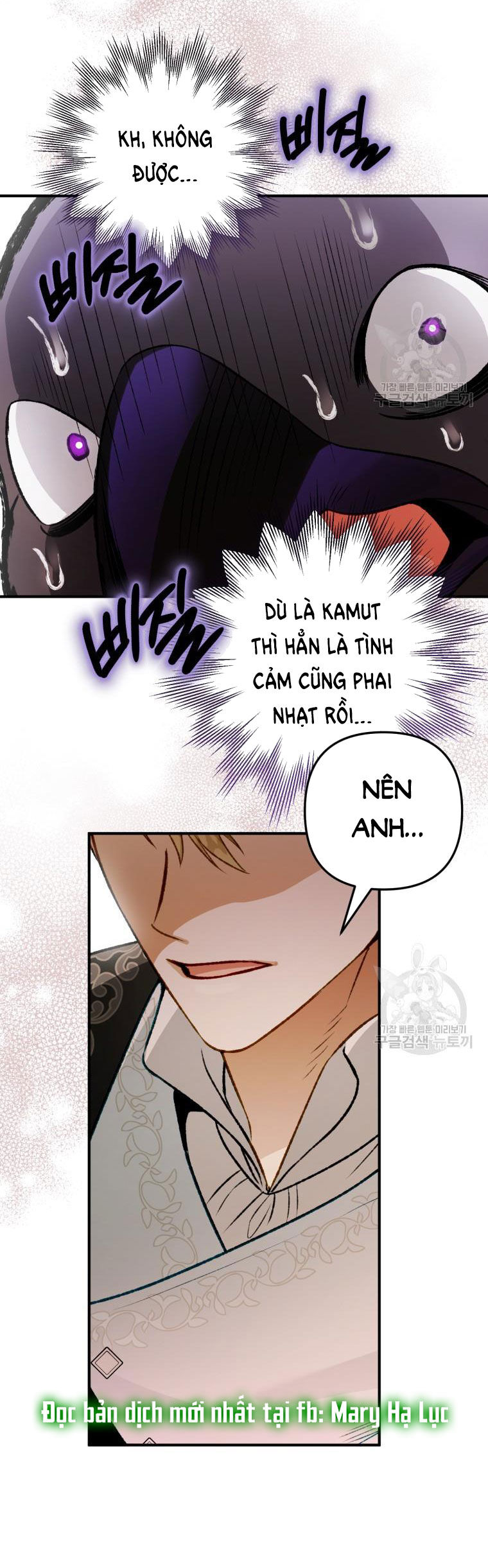 Bỗng Nhiên Tôi Trở Thành Quạ Đen!! Chapter 104.2 - Trang 2