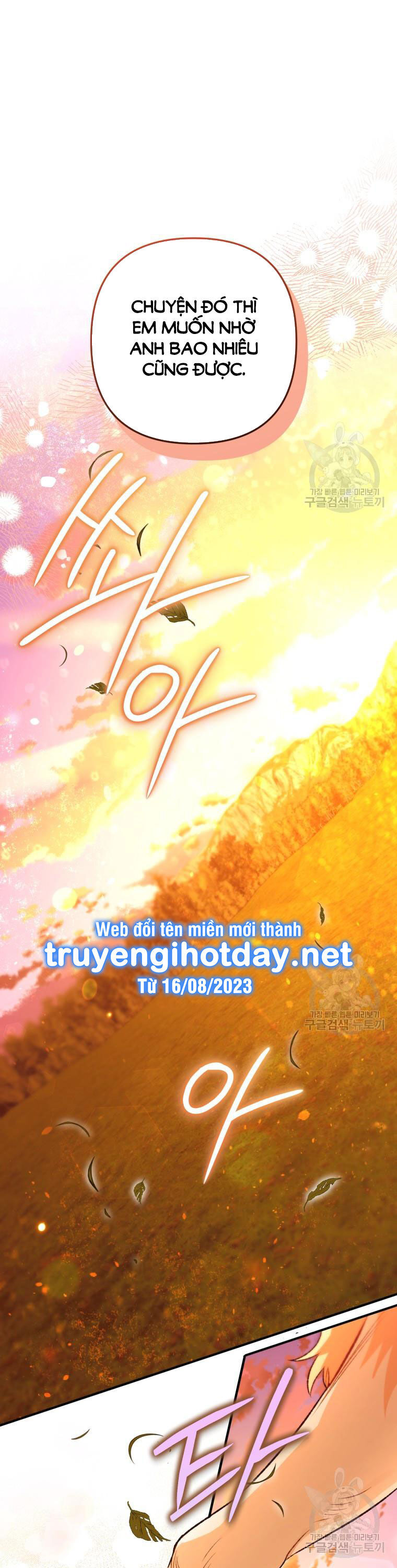 Bỗng Nhiên Tôi Trở Thành Quạ Đen!! Chapter 101.2 - Trang 2