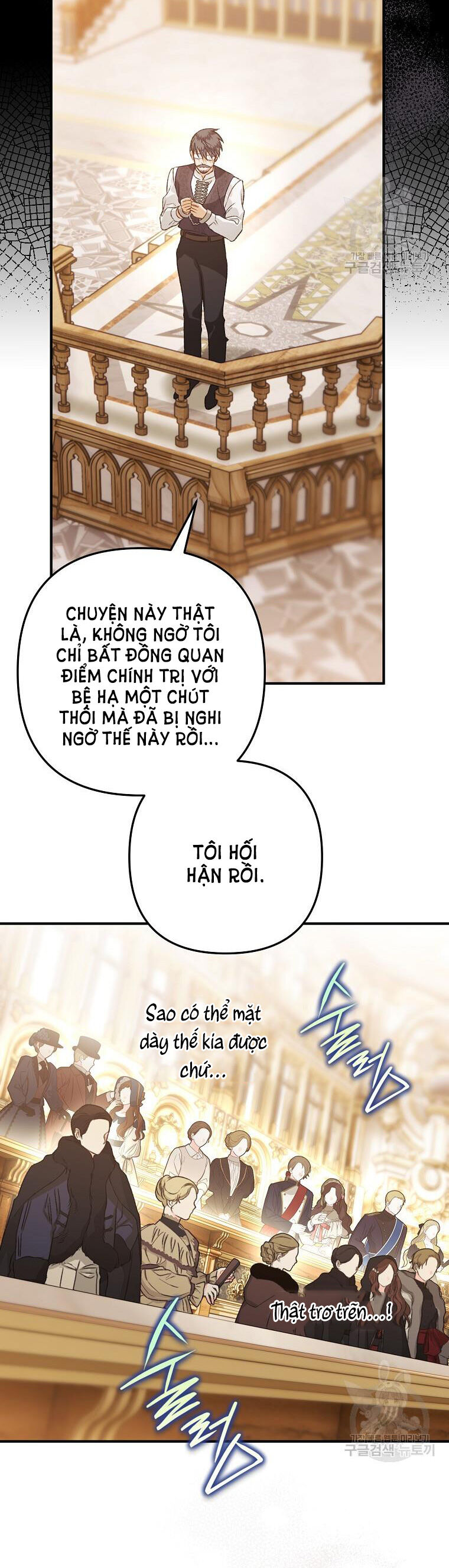 Bỗng Nhiên Tôi Trở Thành Quạ Đen!! Chapter 94.2 - Trang 2