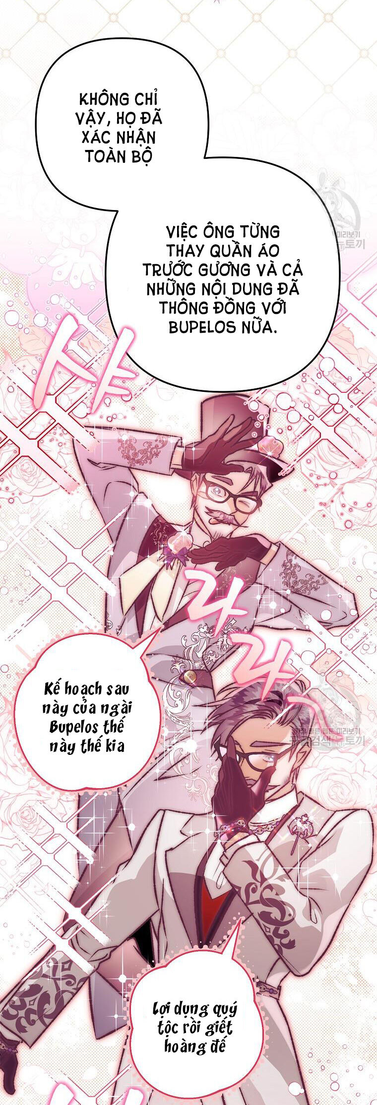 Bỗng Nhiên Tôi Trở Thành Quạ Đen!! Chapter 94.2 - Trang 2