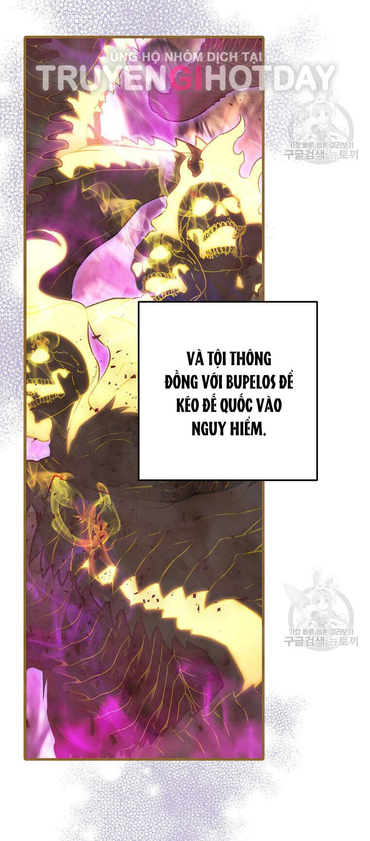 Bỗng Nhiên Tôi Trở Thành Quạ Đen!! Chapter 94.2 - Trang 2