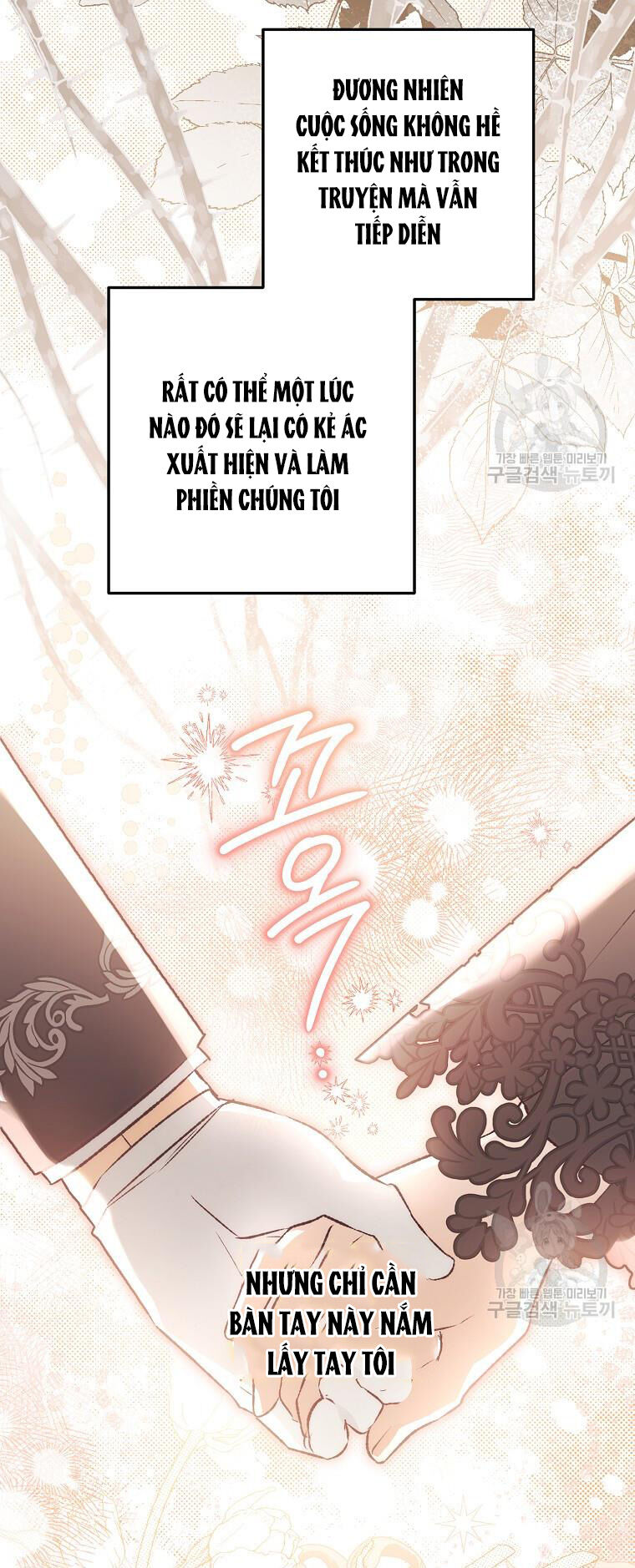 Bỗng Nhiên Tôi Trở Thành Quạ Đen!! Chapter 94.2 - Trang 2