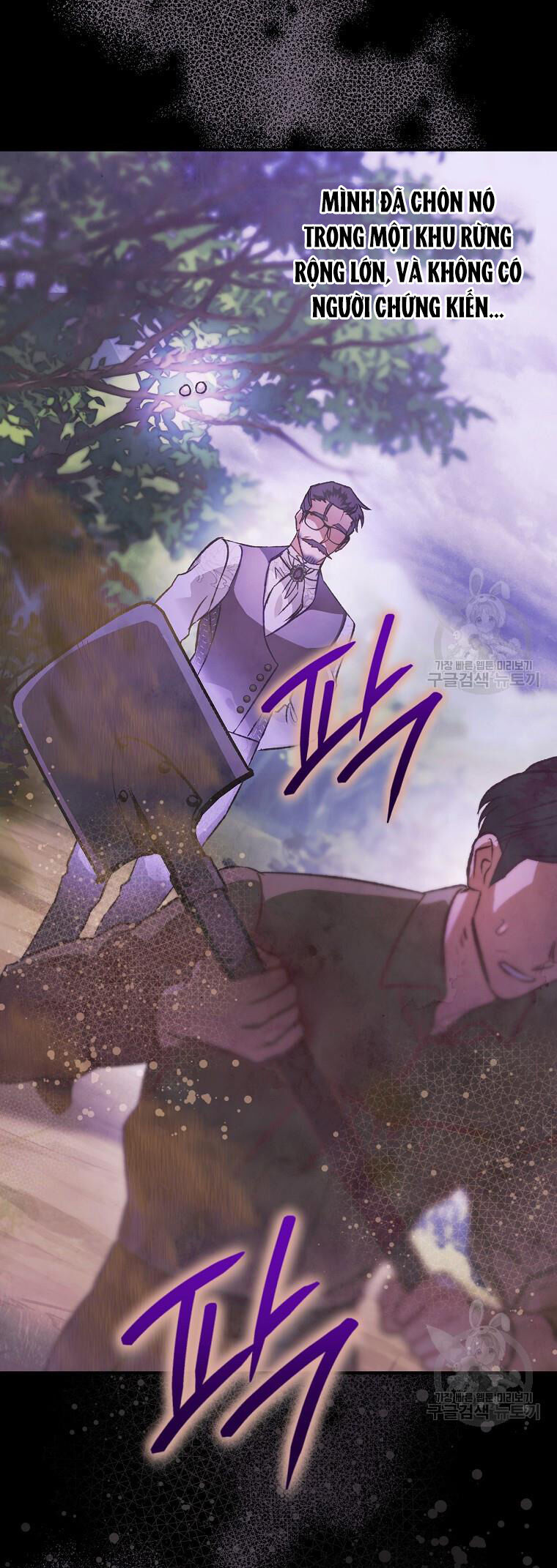 Bỗng Nhiên Tôi Trở Thành Quạ Đen!! Chapter 94.2 - Trang 2