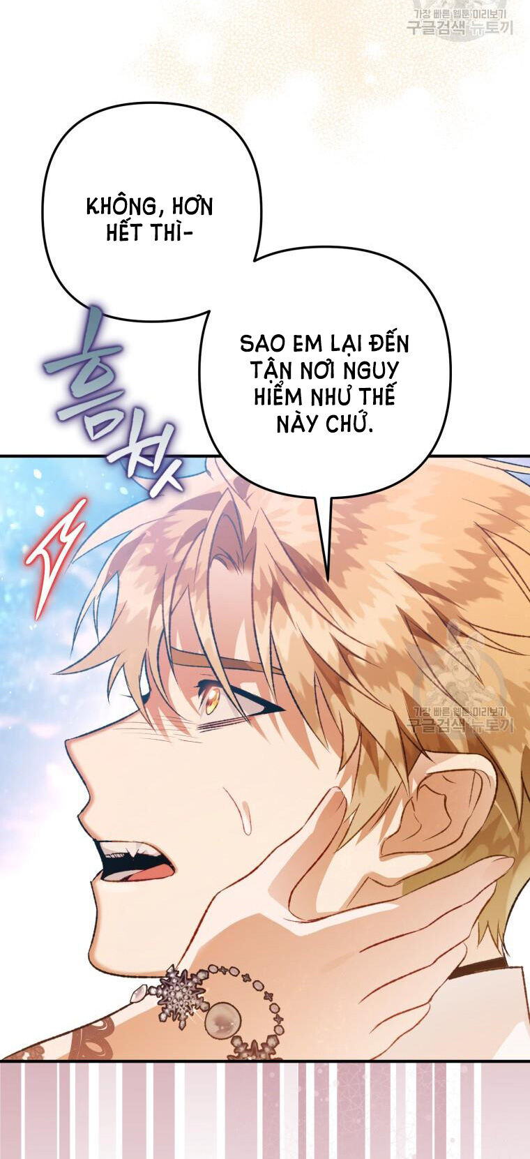 Bỗng Nhiên Tôi Trở Thành Quạ Đen!! Chapter 92.1 - Trang 2