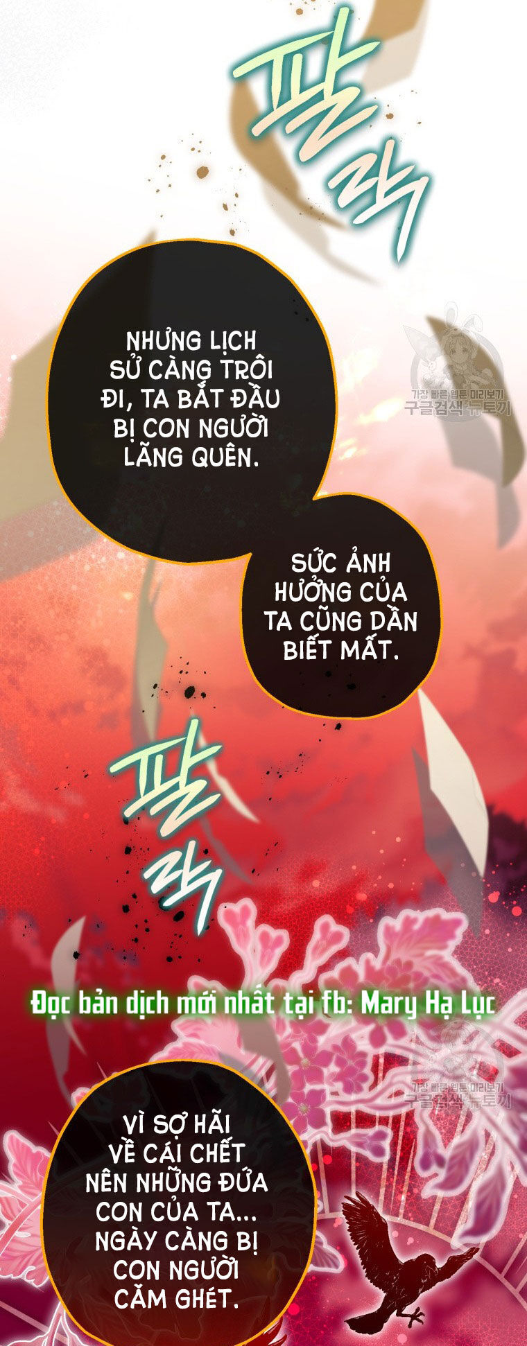 Bỗng Nhiên Tôi Trở Thành Quạ Đen!! Chapter 90.1 - Trang 2