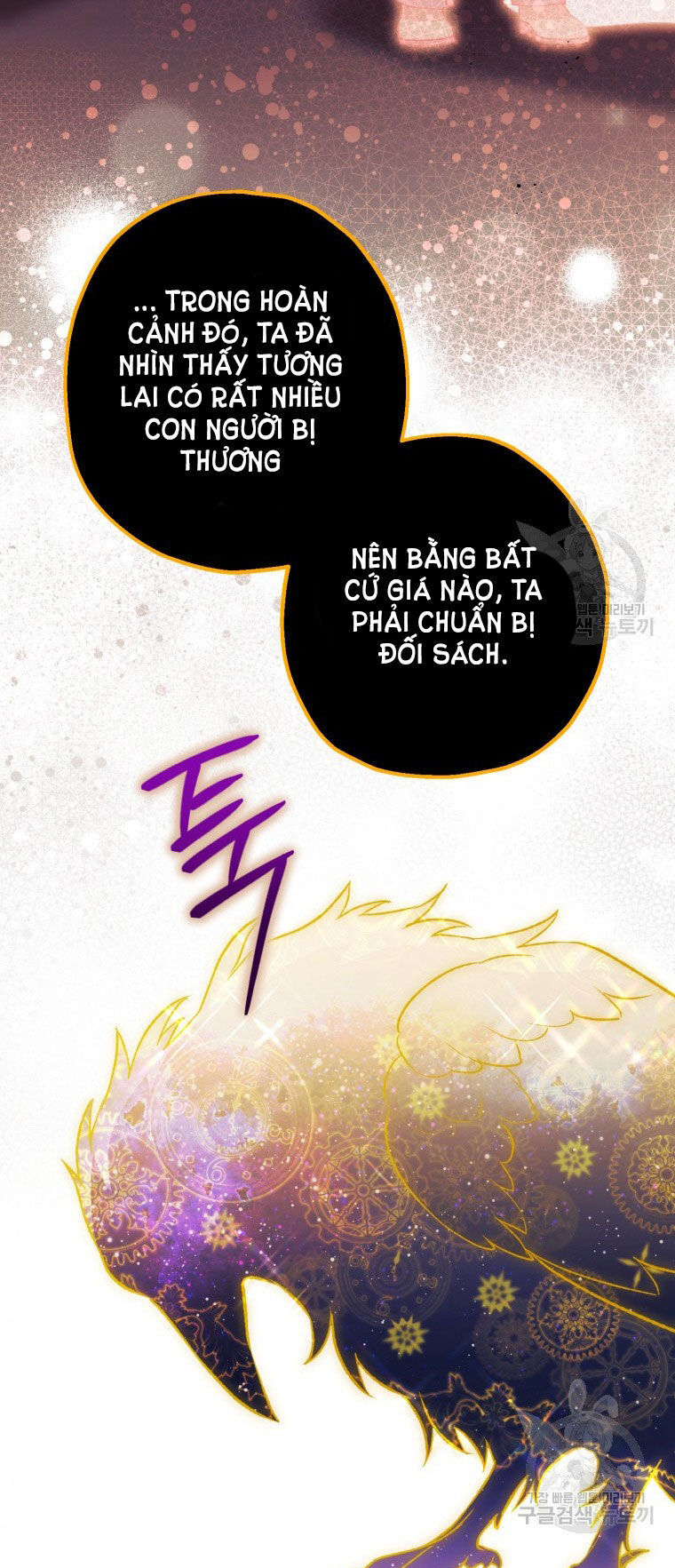 Bỗng Nhiên Tôi Trở Thành Quạ Đen!! Chapter 90.1 - Trang 2