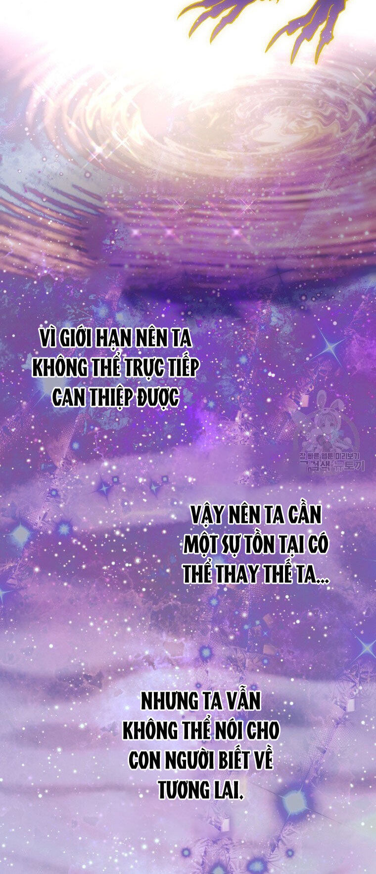 Bỗng Nhiên Tôi Trở Thành Quạ Đen!! Chapter 90.1 - Trang 2