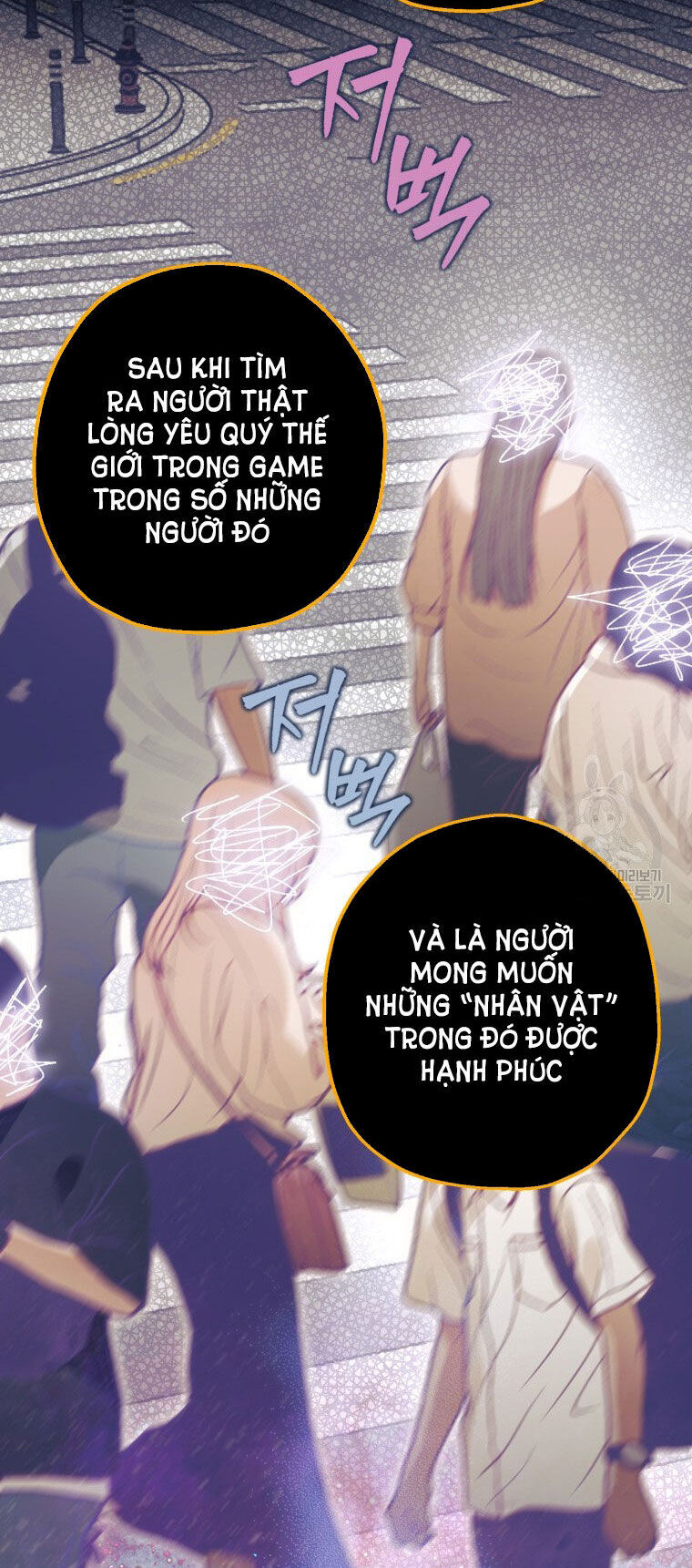 Bỗng Nhiên Tôi Trở Thành Quạ Đen!! Chapter 90.1 - Trang 2