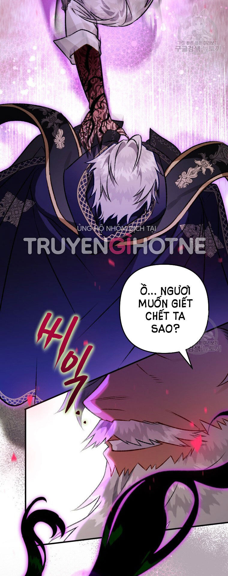 Bỗng Nhiên Tôi Trở Thành Quạ Đen!! Chapter 86.1 - Trang 2