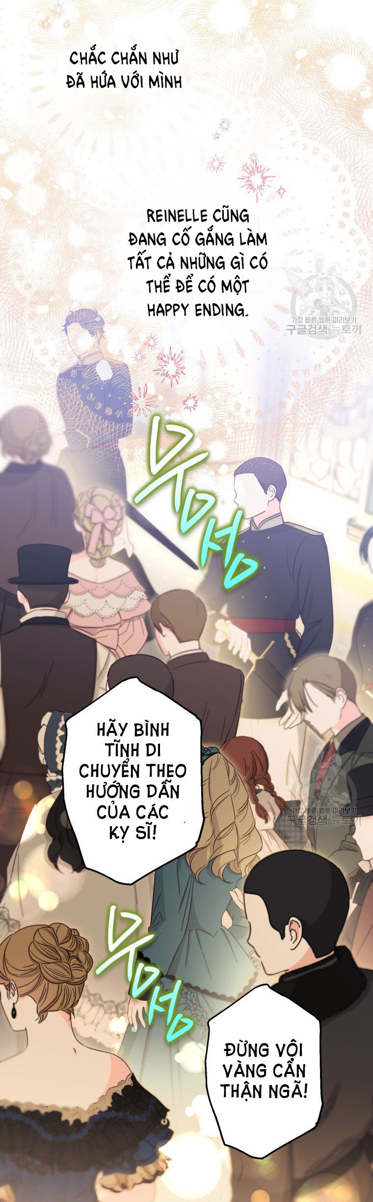 Bỗng Nhiên Tôi Trở Thành Quạ Đen!! Chapter 85.1 - Trang 2