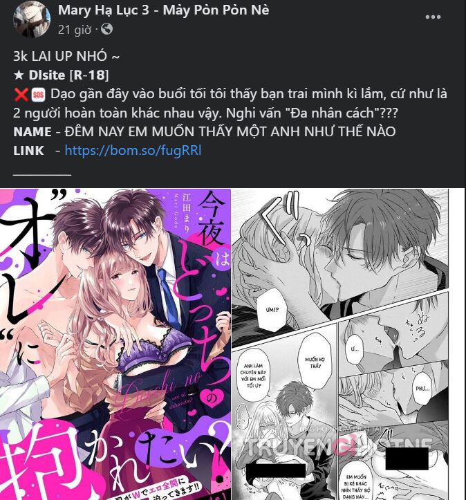 Bỗng Nhiên Tôi Trở Thành Quạ Đen!! Chapter 83.2 - Trang 2