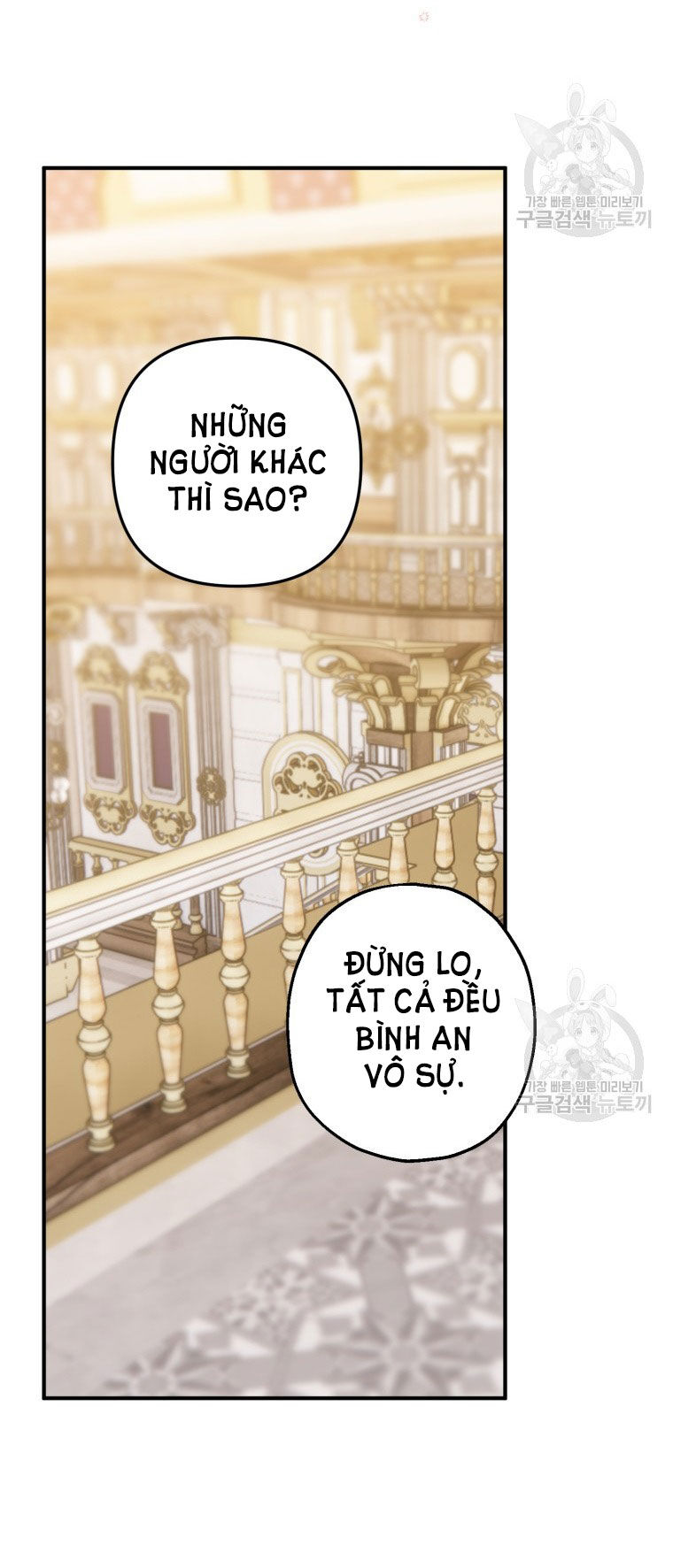 Bỗng Nhiên Tôi Trở Thành Quạ Đen!! Chapter 83.2 - Trang 2