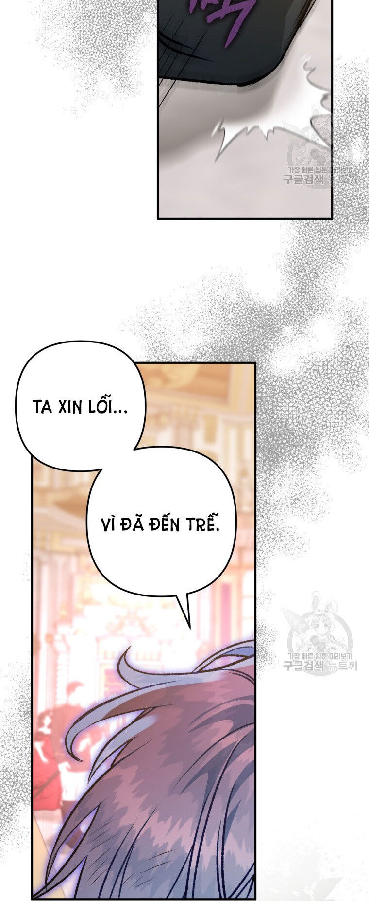 Bỗng Nhiên Tôi Trở Thành Quạ Đen!! Chapter 83.2 - Trang 2