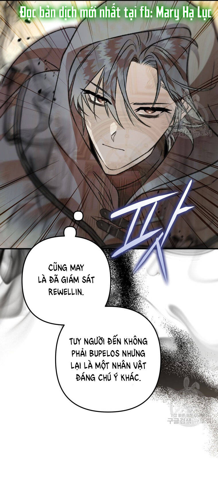 Bỗng Nhiên Tôi Trở Thành Quạ Đen!! Chapter 80.1 - Trang 2