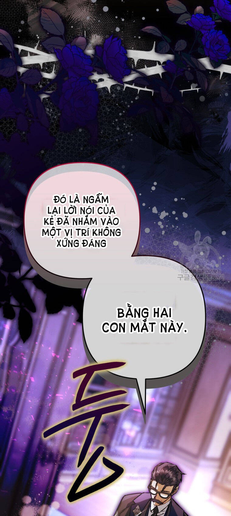 Bỗng Nhiên Tôi Trở Thành Quạ Đen!! Chapter 80.1 - Trang 2