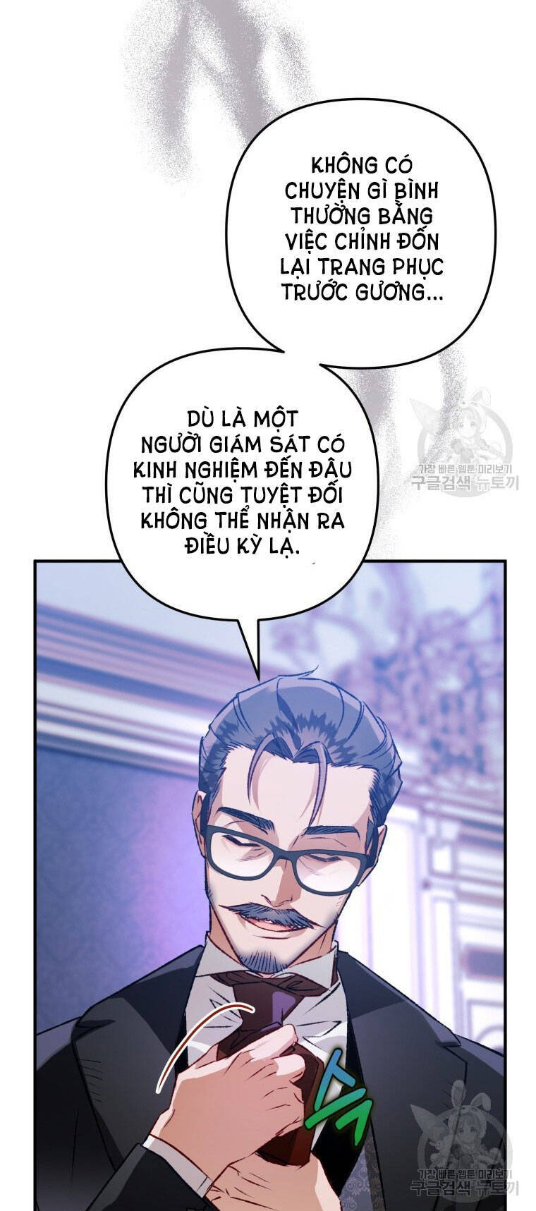 Bỗng Nhiên Tôi Trở Thành Quạ Đen!! Chapter 79 - Trang 2