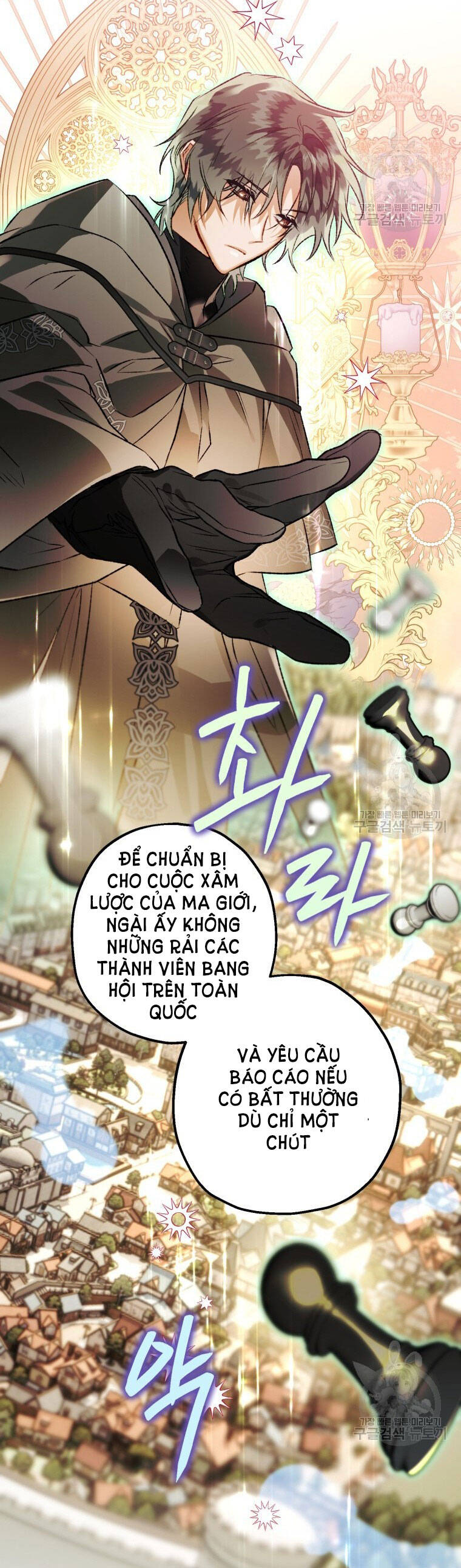 Bỗng Nhiên Tôi Trở Thành Quạ Đen!! Chapter 79 - Trang 2