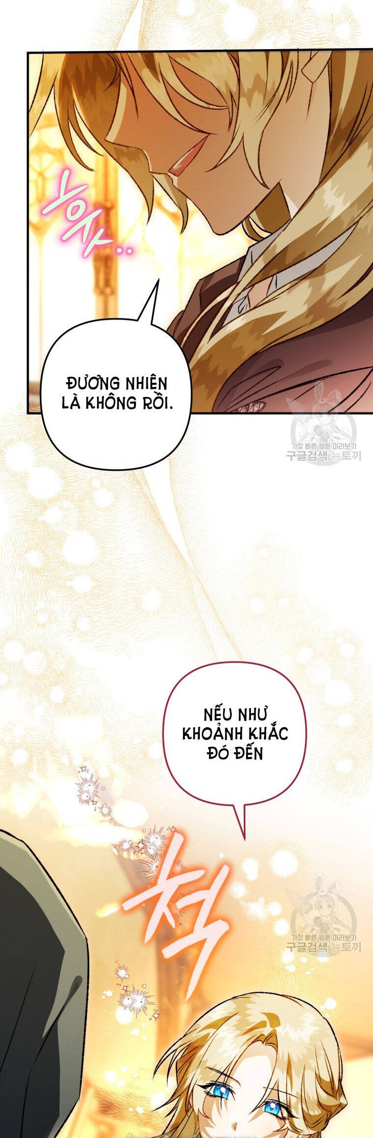 Bỗng Nhiên Tôi Trở Thành Quạ Đen!! Chapter 78 - Trang 2