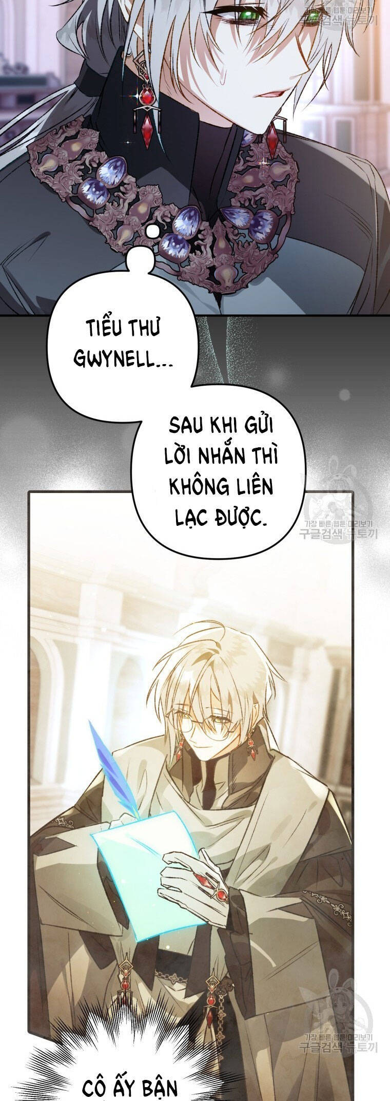 Bỗng Nhiên Tôi Trở Thành Quạ Đen!! Chapter 78 - Trang 2