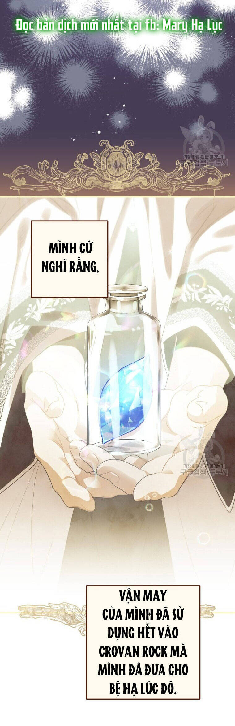 Bỗng Nhiên Tôi Trở Thành Quạ Đen!! Chapter 78 - Trang 2